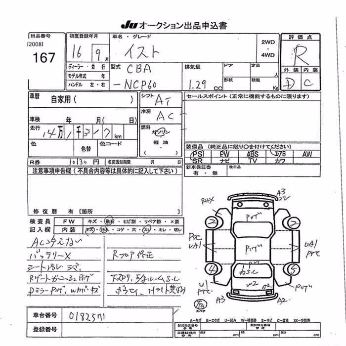TOYOTA IST