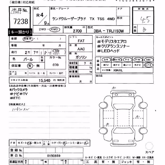 TOYOTA LAND CRUISER PRADO