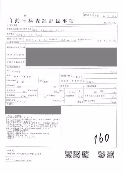 NISSAN NOTE