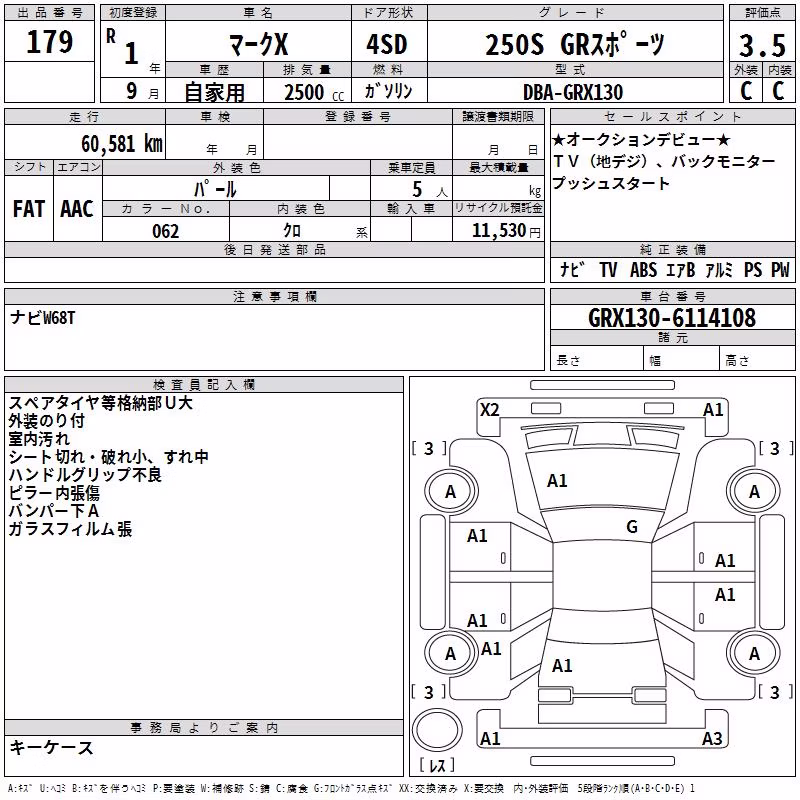 TOYOTA MARK X