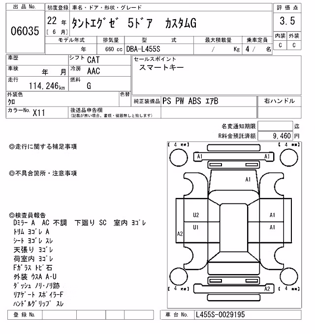 DAIHATSU TANTO EXE