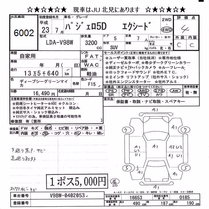 MITSUBISHI PAJERO