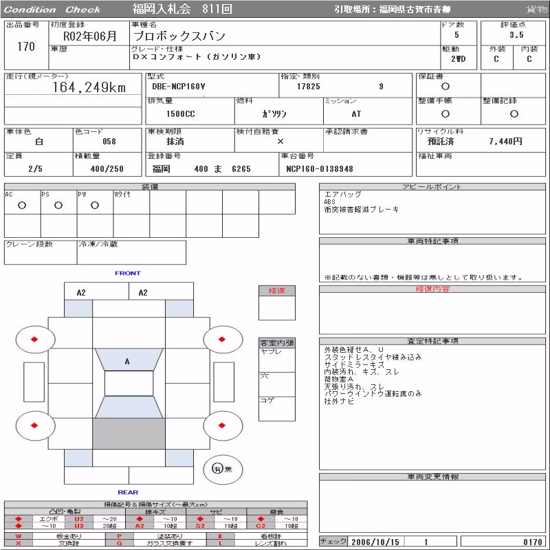 TOYOTA PROBOX
