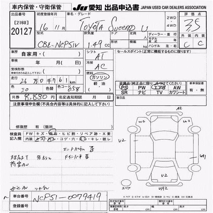 TOYOTA PROBOX