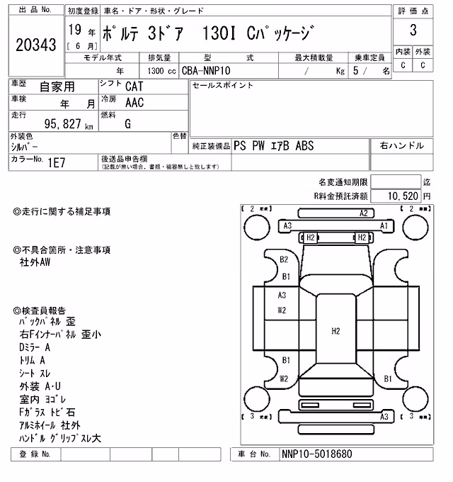 TOYOTA PORTE