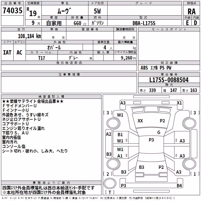 DAIHATSU MOVE