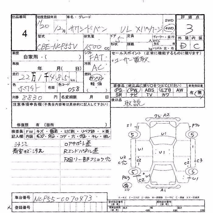TOYOTA PROBOX