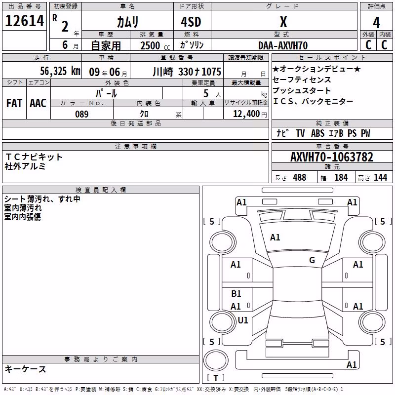TOYOTA CAMRY