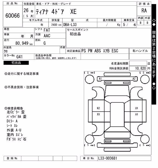 NISSAN TEANA