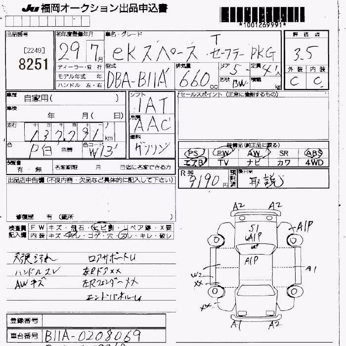 MITSUBISHI EK SPACE