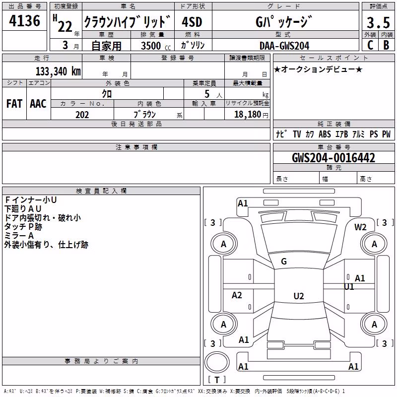 TOYOTA CROWN