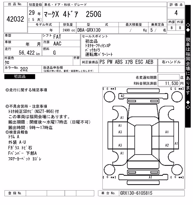 TOYOTA MARK X