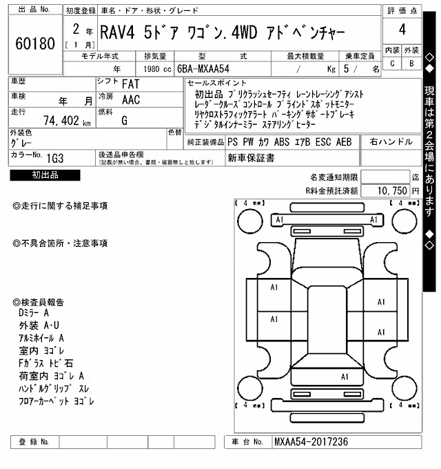 TOYOTA RAV4