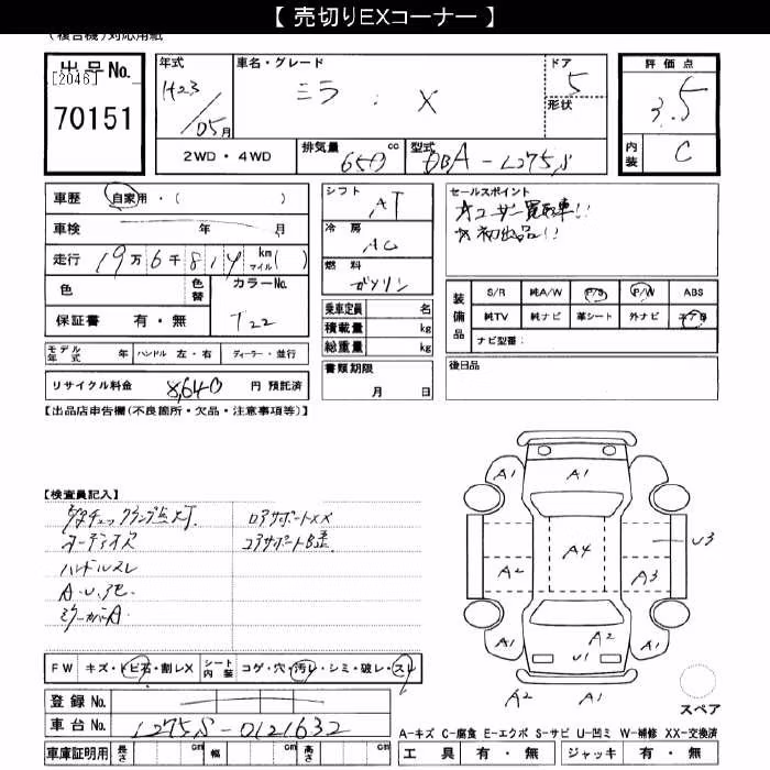 DAIHATSU MIRA