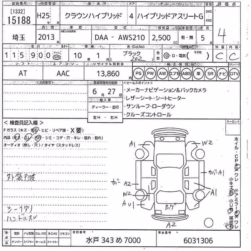 TOYOTA CROWN