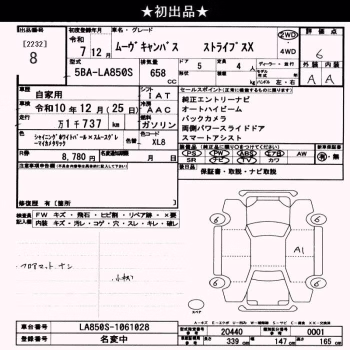 DAIHATSU MOVE CANBUS