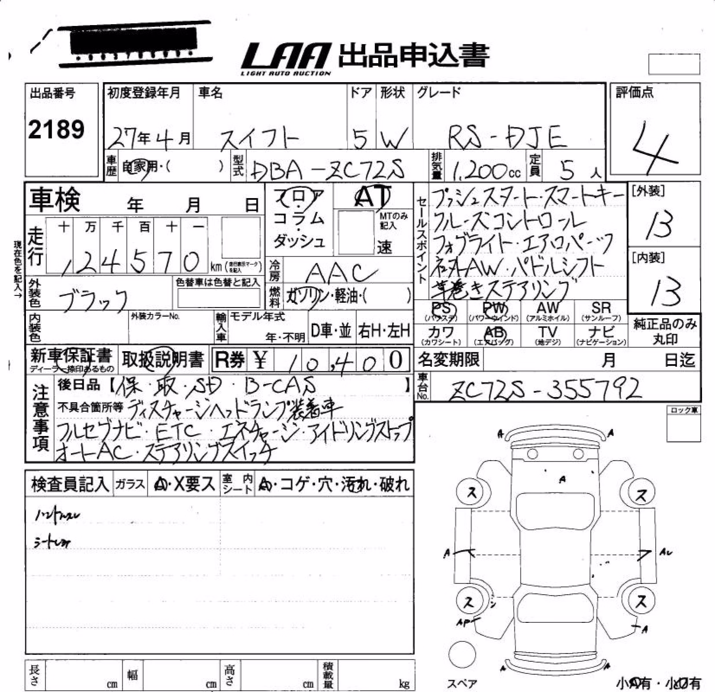 SUZUKI SWIFT