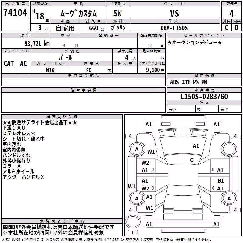 DAIHATSU MOVE