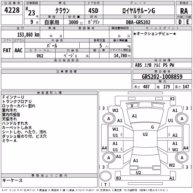TOYOTA CROWN