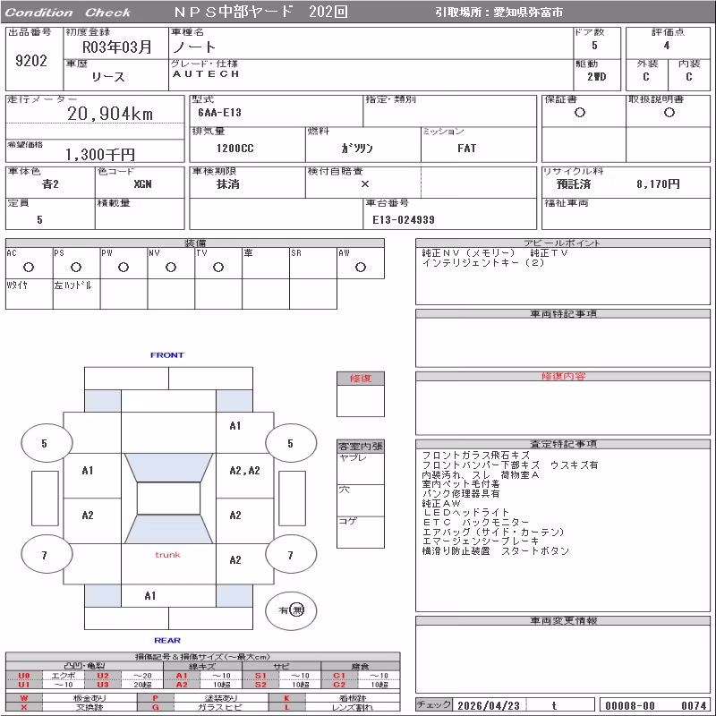 NISSAN NOTE