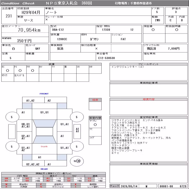 NISSAN NOTE