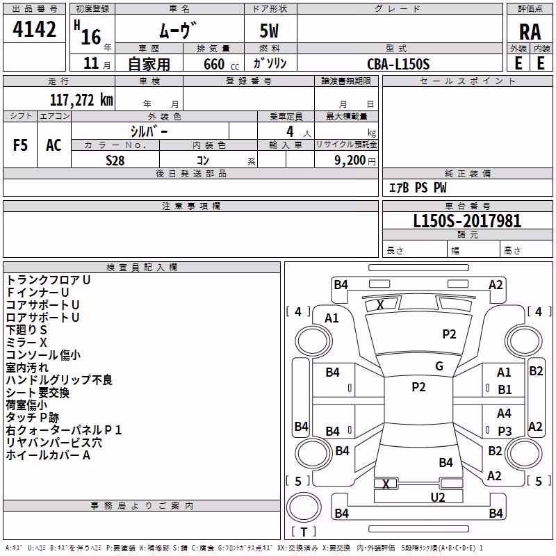 DAIHATSU MOVE