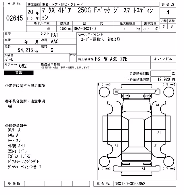 TOYOTA MARK X
