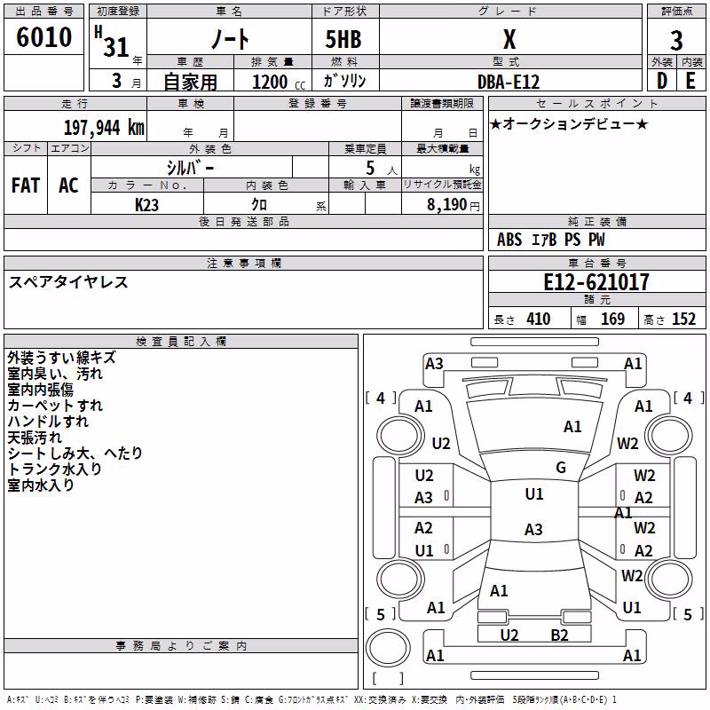 NISSAN NOTE