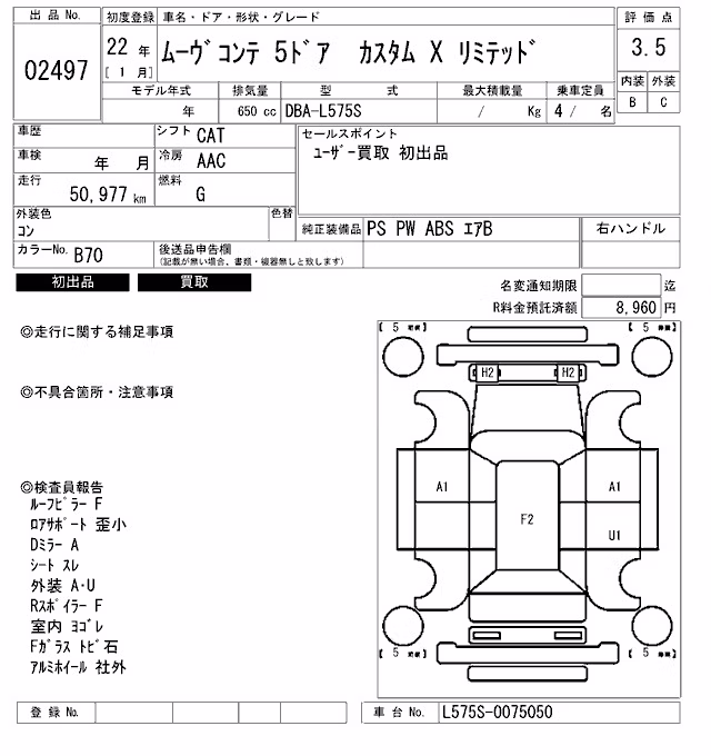 DAIHATSU MOVE CONTE