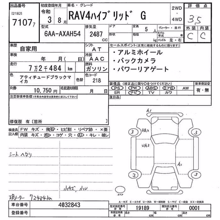 TOYOTA RAV4