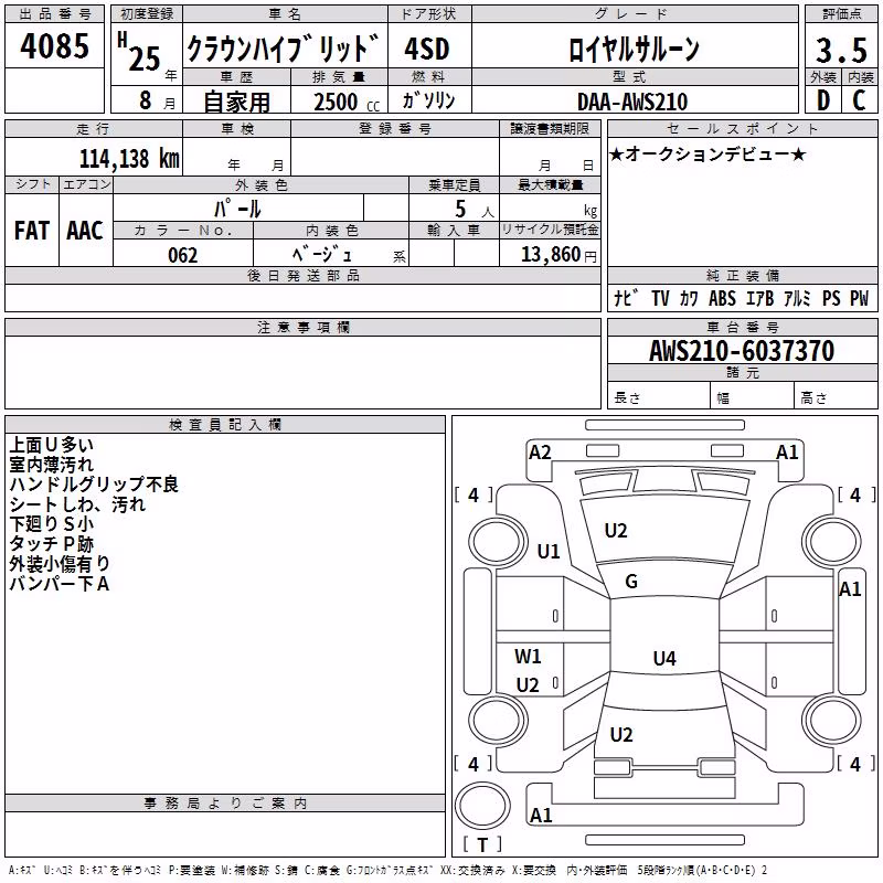 TOYOTA CROWN