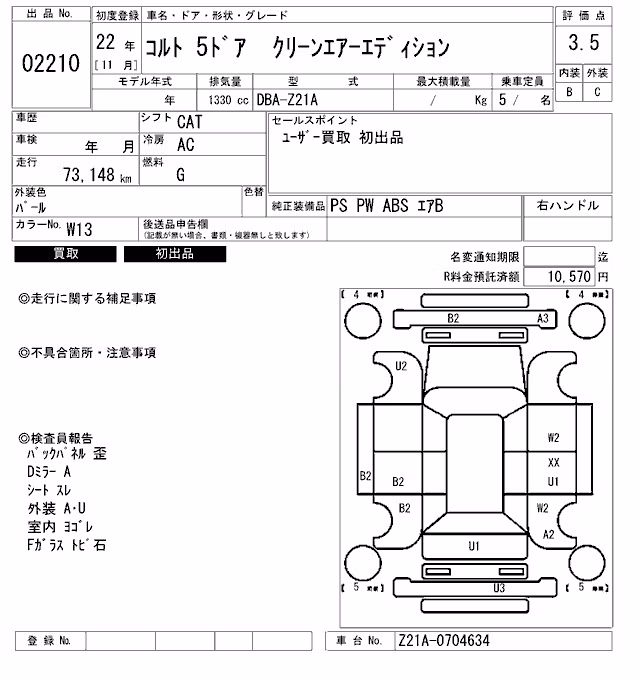 MITSUBISHI COLT