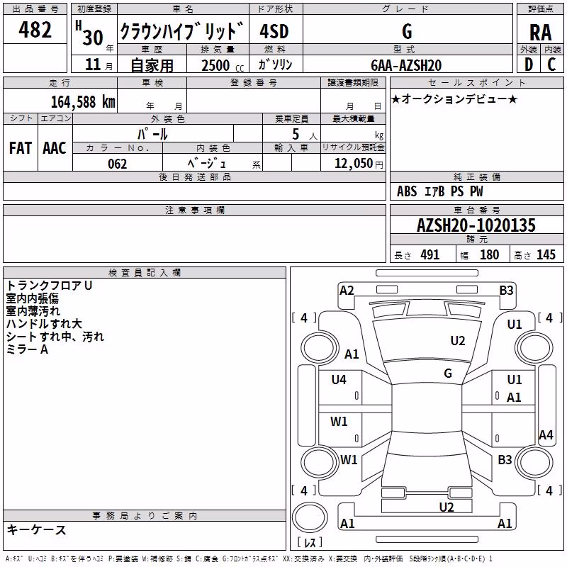 TOYOTA CROWN