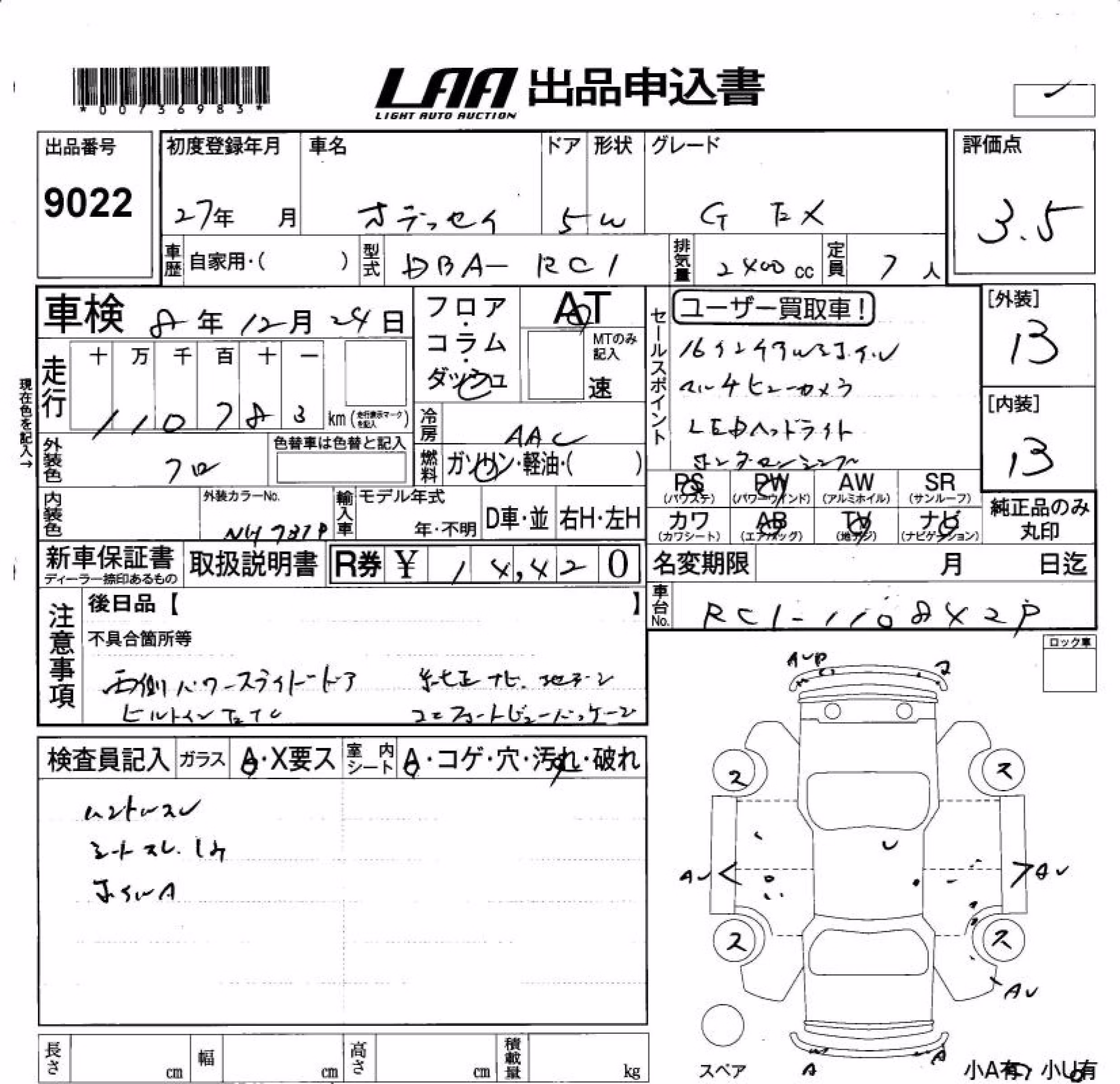 HONDA ODYSSEY
