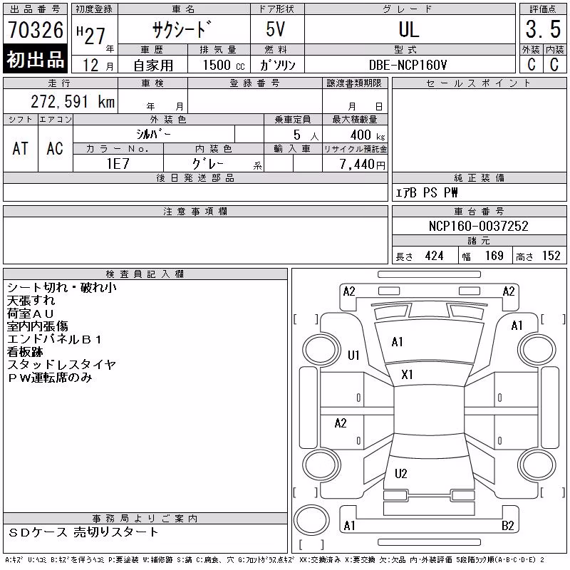 TOYOTA PROBOX