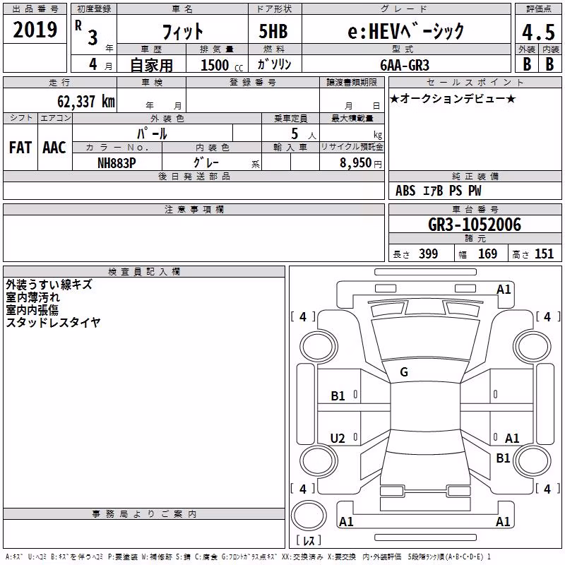 HONDA FIT