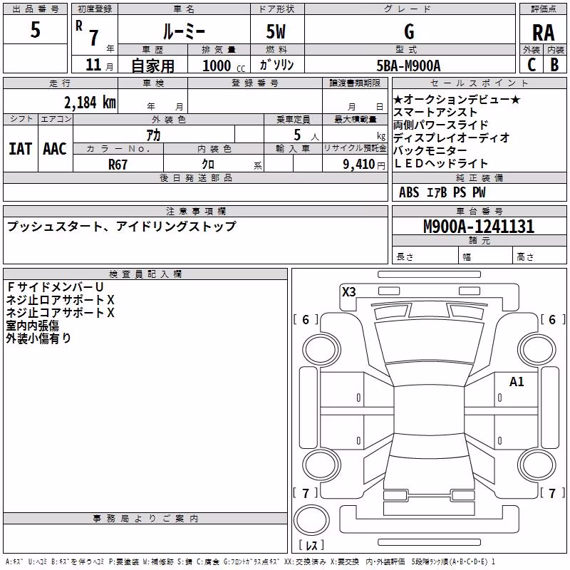 TOYOTA ROOMY
