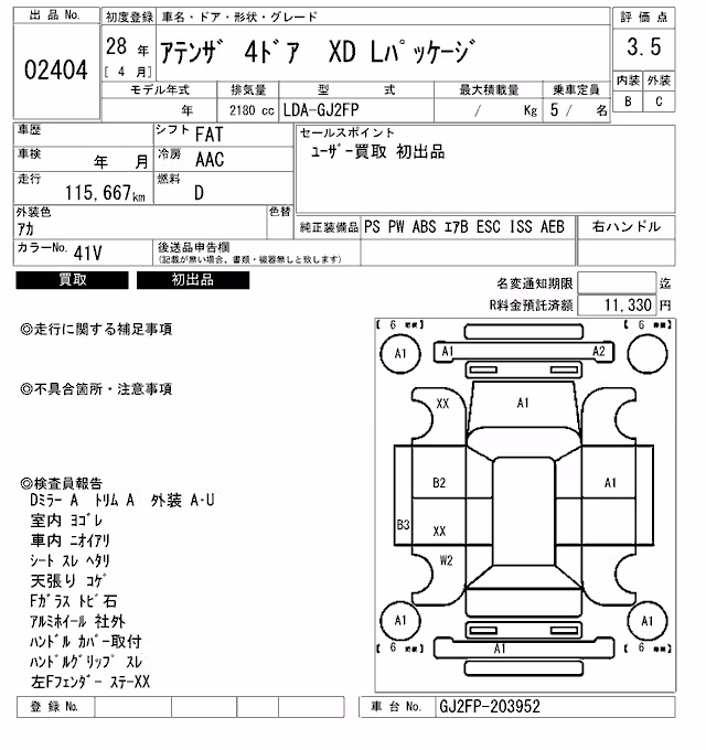 MAZDA ATENZA
