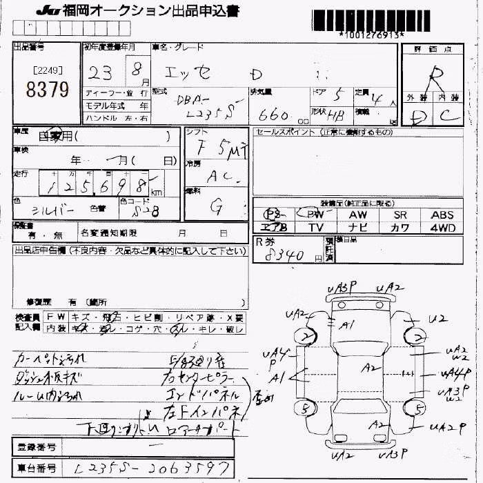 DAIHATSU ESSE