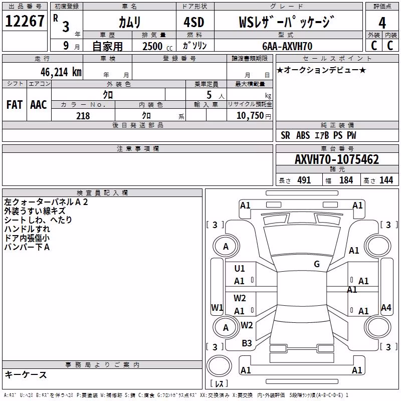 TOYOTA CAMRY