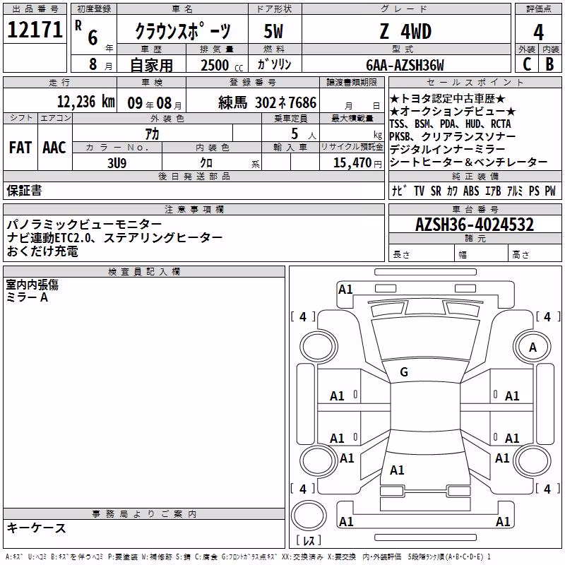 TOYOTA CROWN