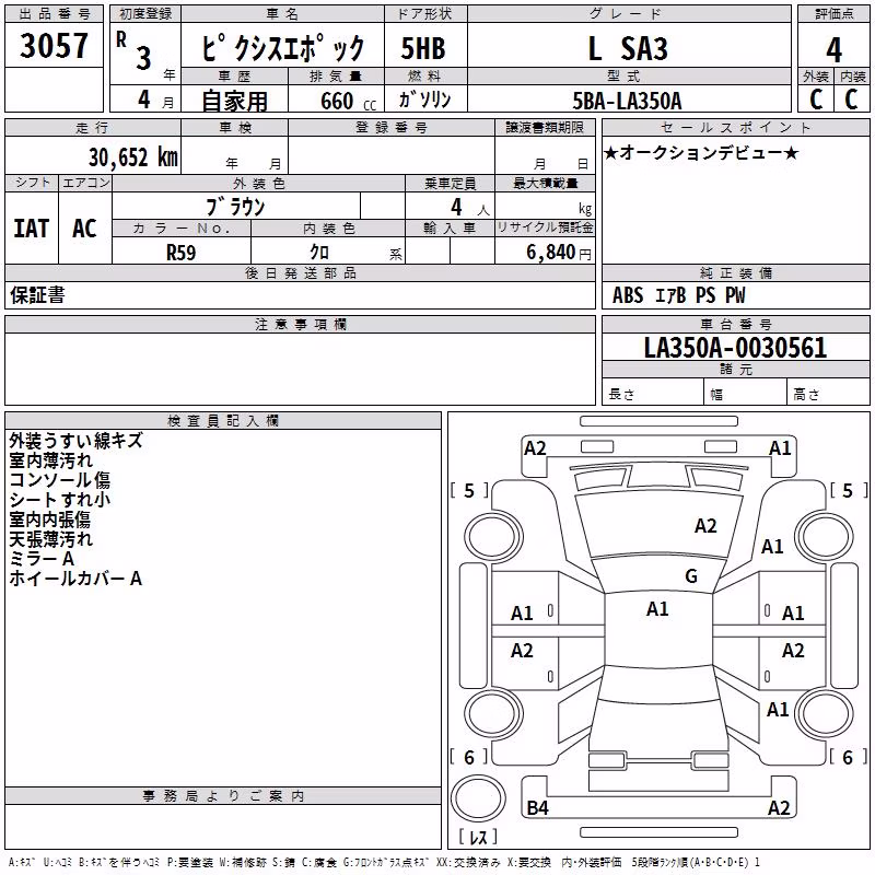 TOYOTA PIXIS EPOCH