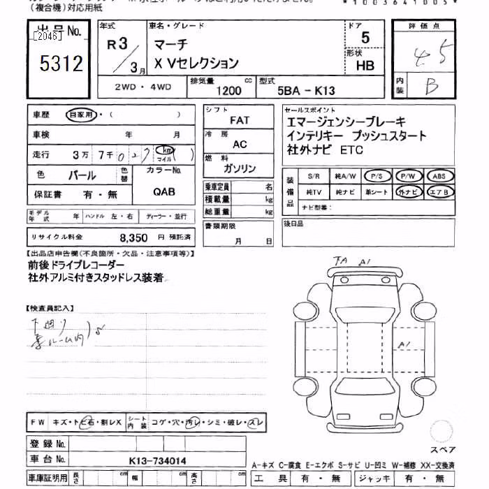 NISSAN MARCH