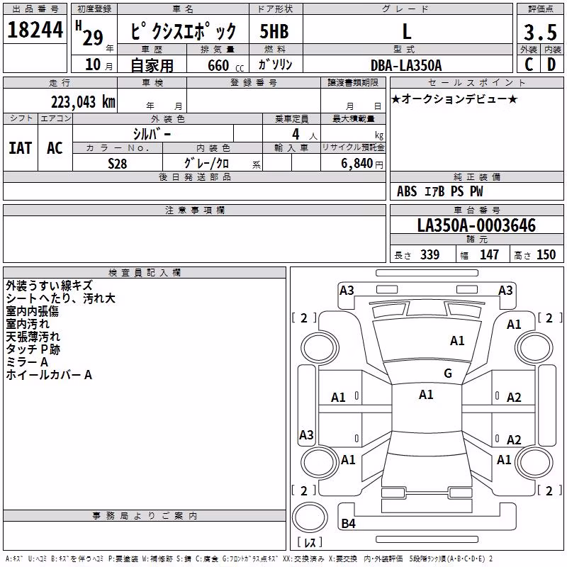 TOYOTA PIXIS EPOCH