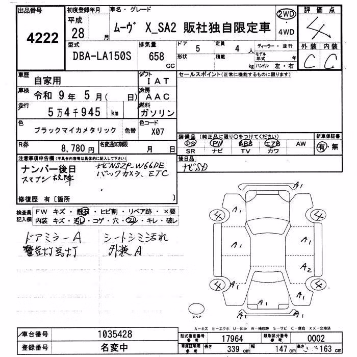 DAIHATSU MOVE