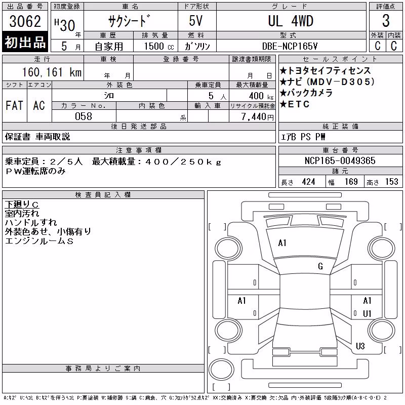 TOYOTA PROBOX