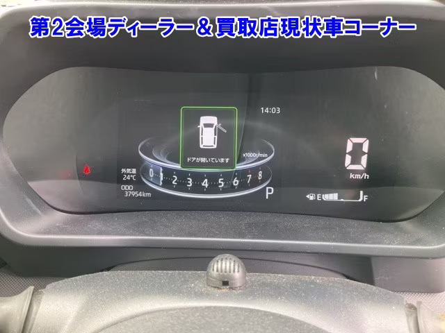 DAIHATSU ROCKY