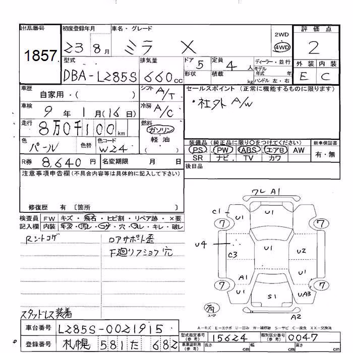 DAIHATSU MIRA