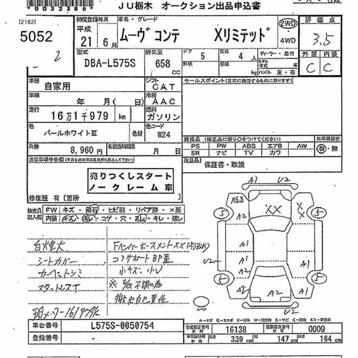 DAIHATSU MOVE CONTE