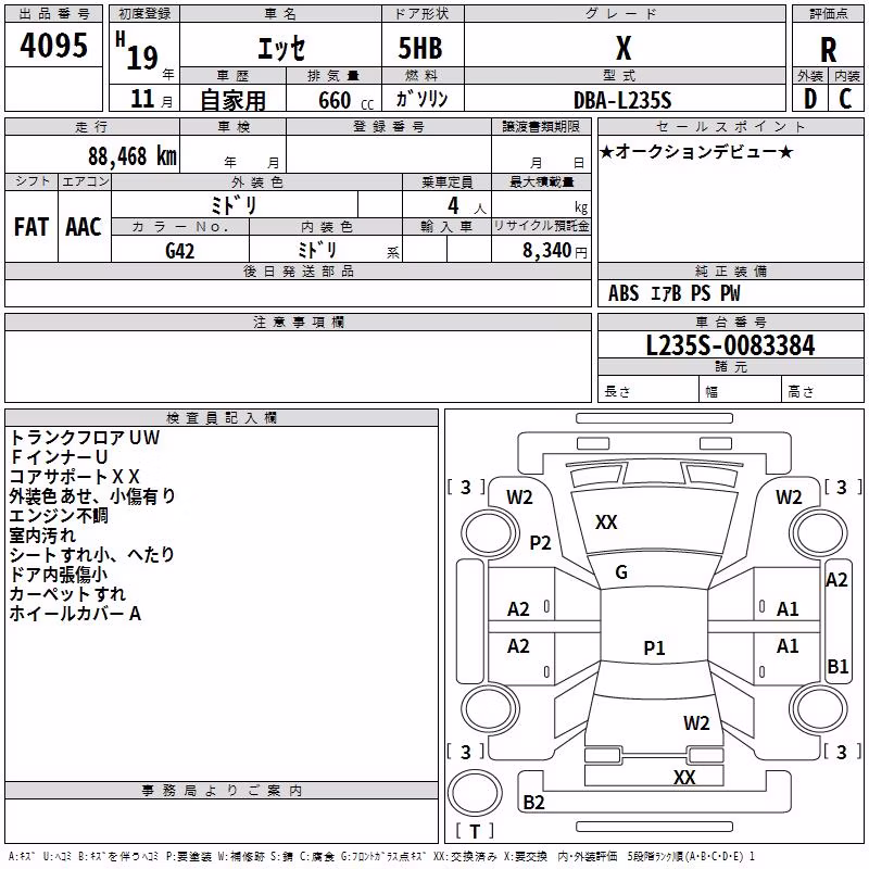 DAIHATSU ESSE